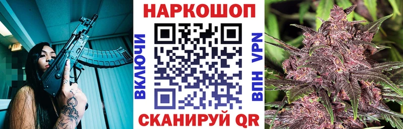 Как найти закладки Биробиджан Канабис  АМФ  МЕФ  Cocaine  A-PVP 