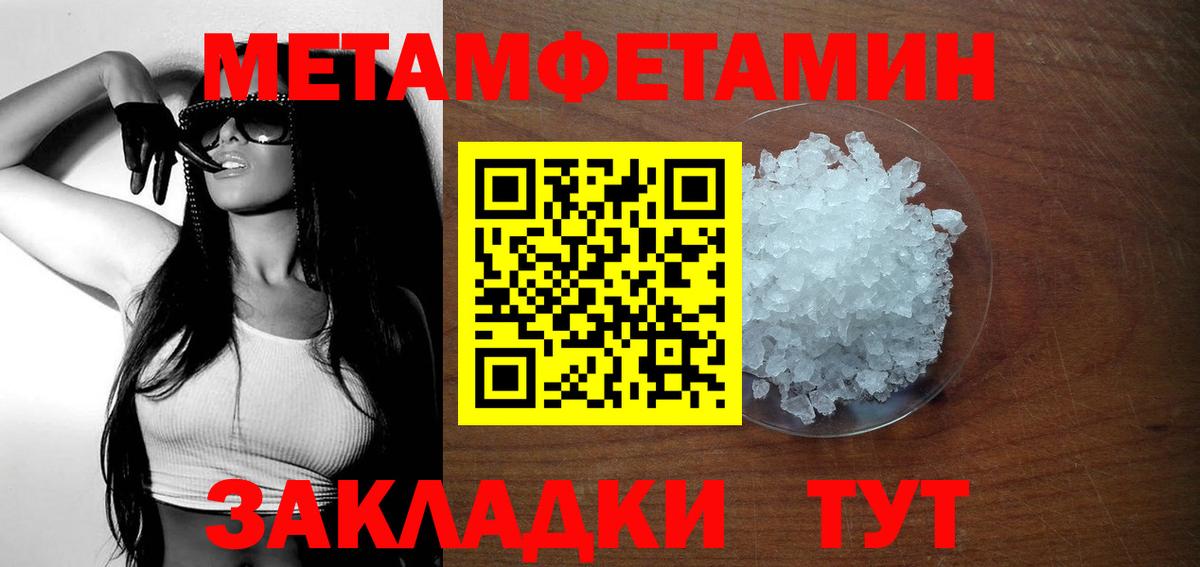 АМФ Premium Биробиджан