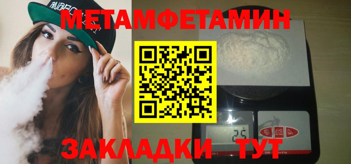Amphetamine 98%  Вход с VPN  АМФЕТАМИН  Биробиджан 