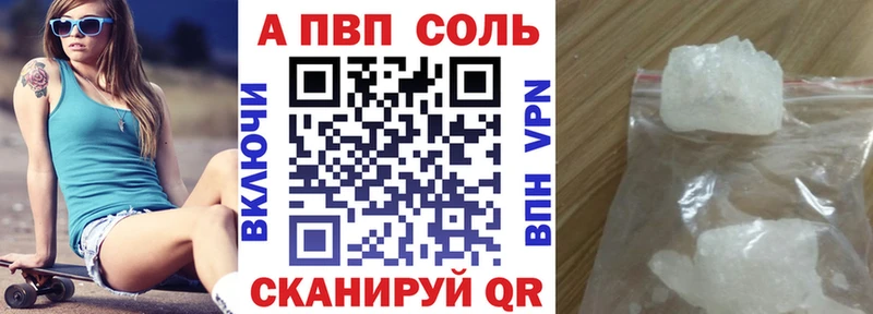 А ПВП СК КРИС Биробиджан