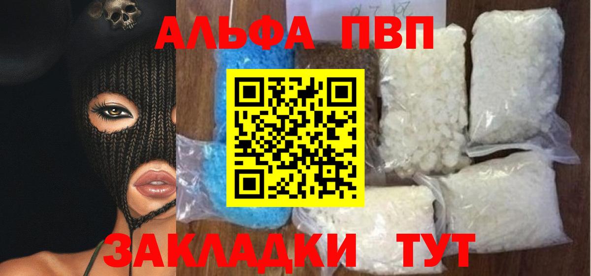 Alfa_PVP СК КРИС Биробиджан