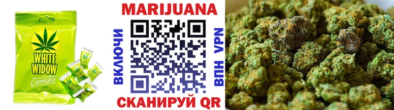 Еда ТГК марихуана  Биробиджан 