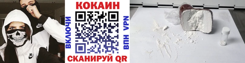 сколько стоит  Биробиджан  COCAIN FishScale 