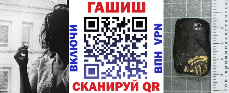 ГАШ Premium Биробиджан