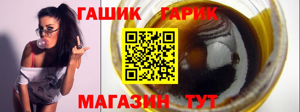 ГАШИШ AMNESIA HAZE Биробиджан