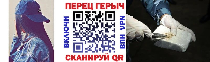 закладка  Биробиджан  Героин хмурый 