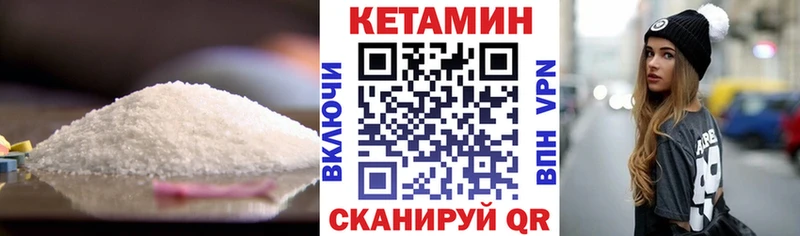 Кетамин VHQ  mega вход  Биробиджан  наркота 