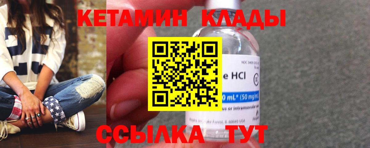 Биробиджан  А ПВП СК кристаллы  Вход с VPN  ГАШИШ  Где купить наркотики?  Лсд 25  Бошки Шишки  Меф кристаллы  Меф МЯУ МЯУ  Кокаин 