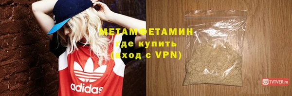 мет Арсеньев