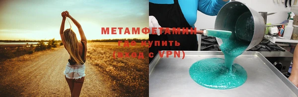 гашишное масло Армянск