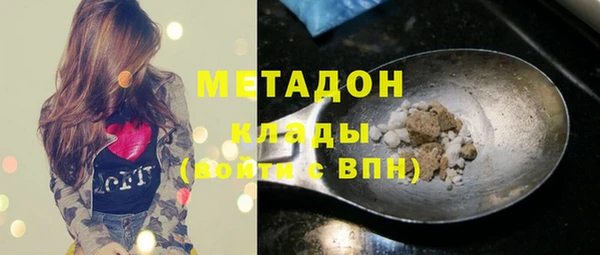 мефедрон Аркадак