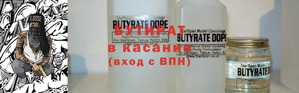 соль ск Баксан