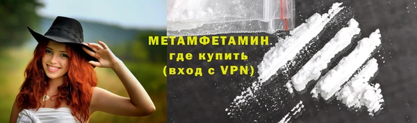 мефедрон Аркадак