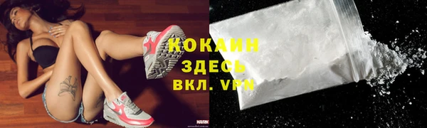 мефедрон Аркадак