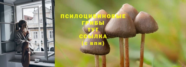 мефедрон Аркадак