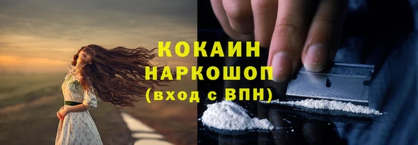 мефедрон Аркадак