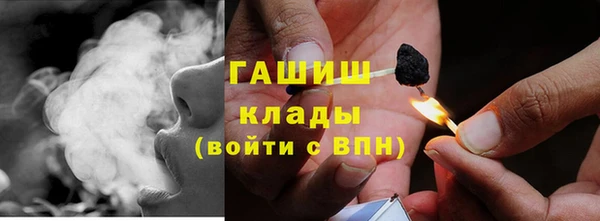 мефедрон Аркадак