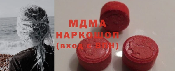 гашишное масло Армянск