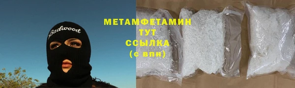 гашишное масло Армянск