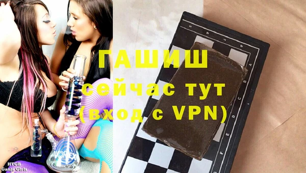 гашишное масло Армянск