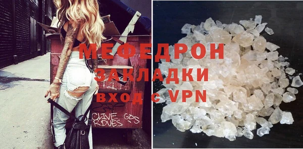 мет Арсеньев