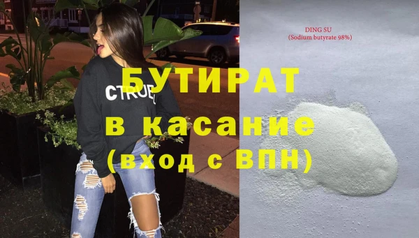 мефедрон Аркадак