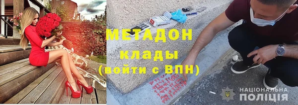 мефедрон Аркадак