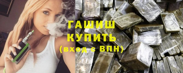 мефедрон Аркадак