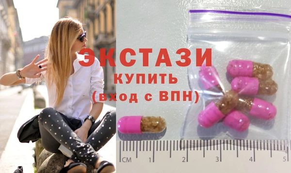 гашишное масло Армянск