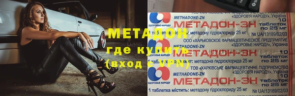 мет Арсеньев