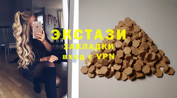 мефедрон Аркадак