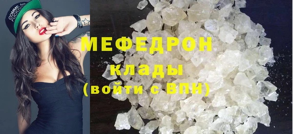 мефедрон Аркадак