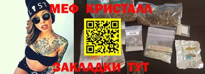mix Старая Купавна