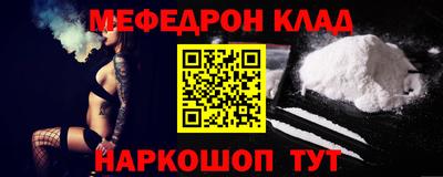 скорость Ставрополь
