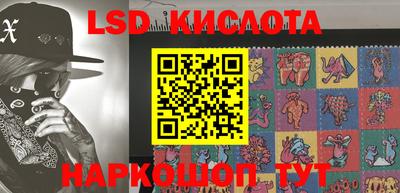 скорость Ставрополь