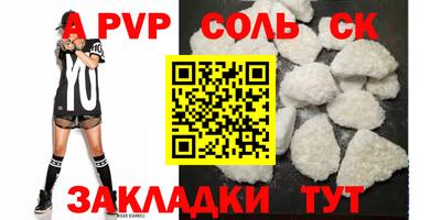 скорость Ставрополь