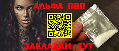 скорость Ставрополь