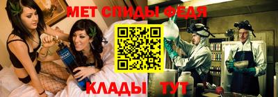 скорость Ставрополь