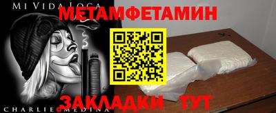 скорость Ставрополь