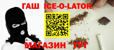 скорость Ставрополь