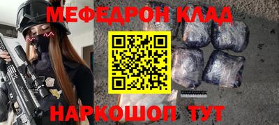 скорость Ставрополь