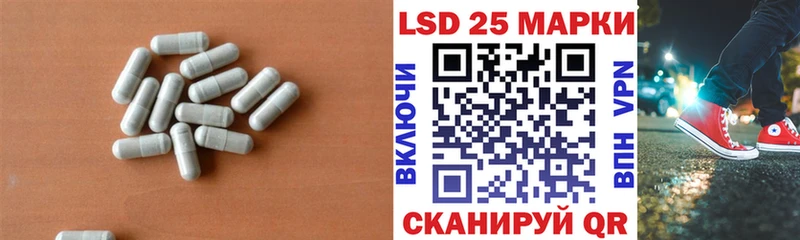 LSD-25 экстази кислота  цена наркотик  omg как зайти  Биробиджан 