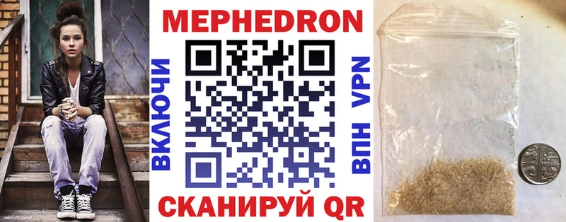 купить  цена  Биробиджан  kraken зеркало  Мефедрон мяу мяу 