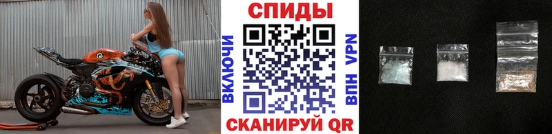 omg Биробиджан МЕТАМФЕТАМИН Декстрометамфетамин 99.9%