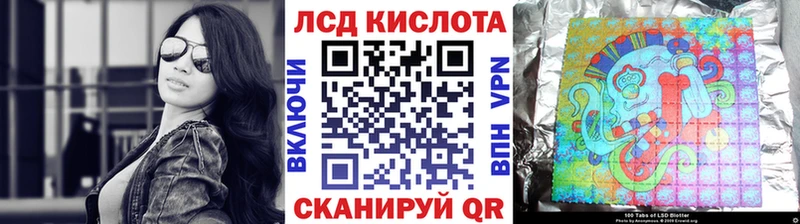 закладки  Биробиджан  Марки NBOMe 1500мкг 