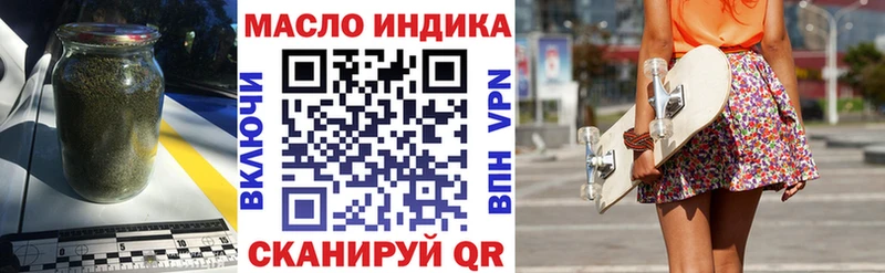 ТГК гашишное масло  hydra   Биробиджан 