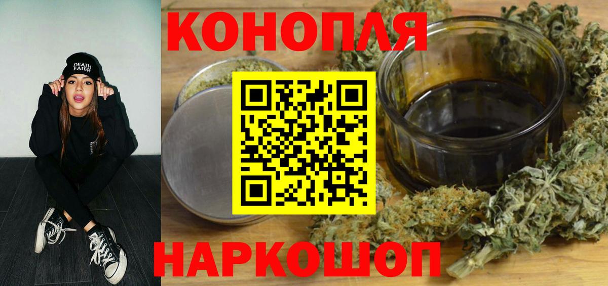 Бошки Шишки ГИДРОПОН Биробиджан